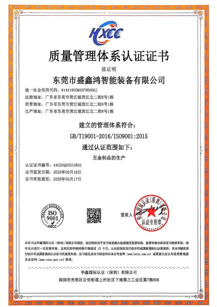 IS09001certification-2