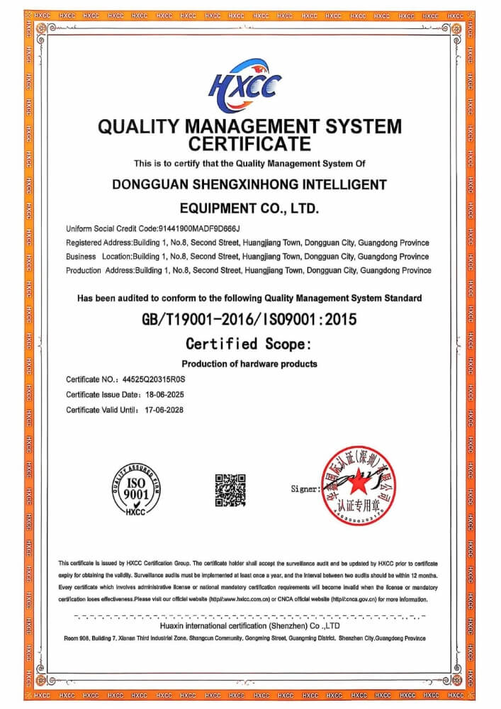IS09001-2015